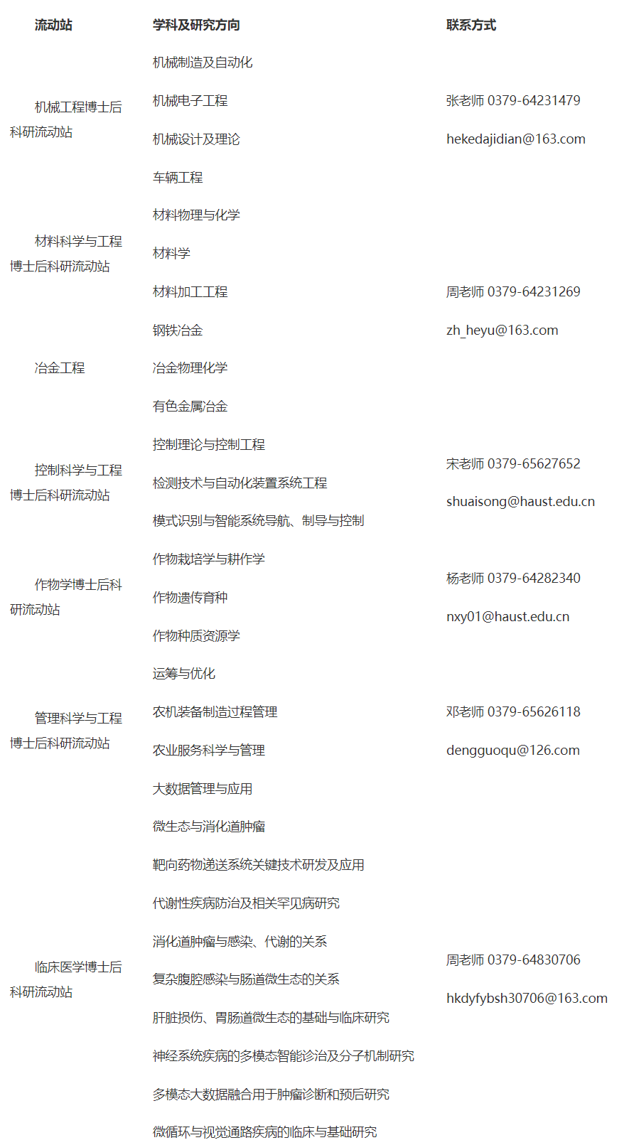 QQ截图20240320173648.png